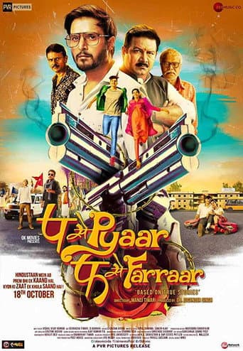 P Se Pyaar F Se Faraar (2019) poster