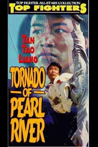 Tornado of Chu-chiang (1974) poster