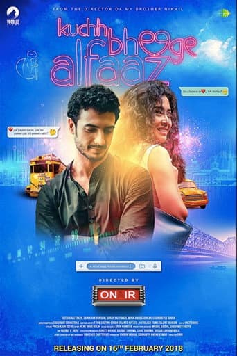 Kuchh Bheege Alfaaz (2018) poster