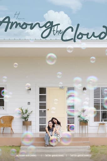 Among the Cloud (2024) poster