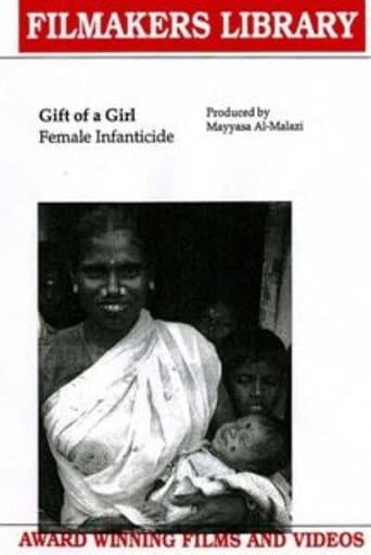 Gift of A Girl (1998) poster