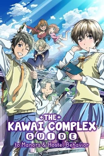The Kawai Complex Guide to Manors and Hostel Behavior (2014) poster