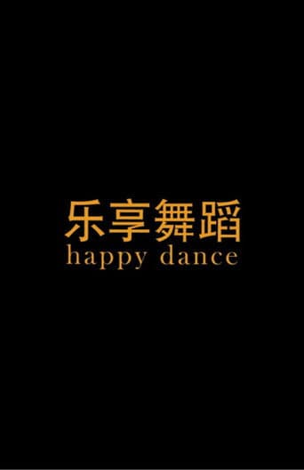 Happy Dance (2014) poster