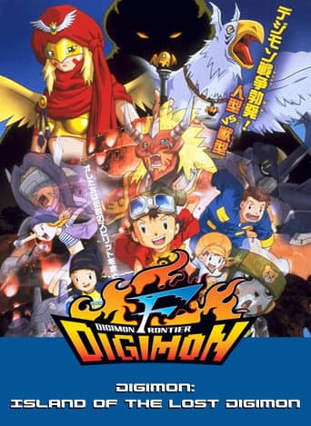 Digimon: Island of Lost Digimon (2002) poster