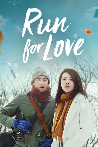 Run for Love (2016) poster