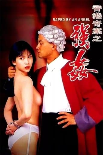 Raped by an Angel (1993) poster