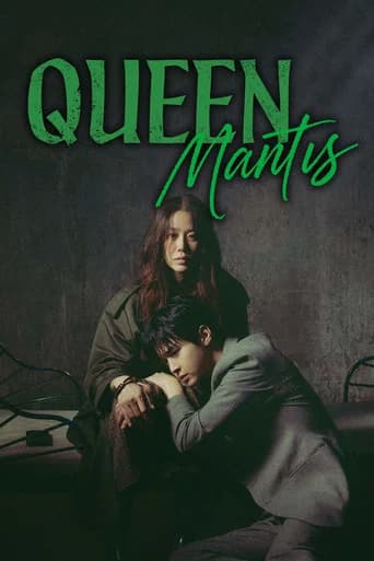Queen Mantis (2025) poster