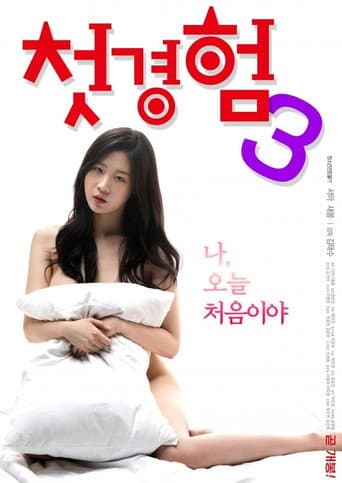 The First Time 3 (2019) poster