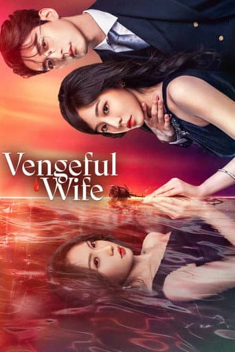 Vengeful Wife (2025) poster