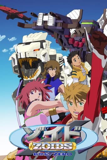 Zoids: New Century (2001) poster