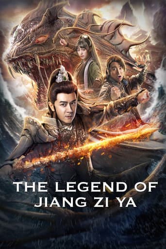 The Legend of Jiang Ziya (2019) poster