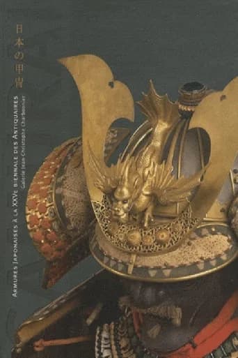 Art of the Samurai (2010) poster