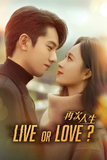 Live or Love? (2025) poster