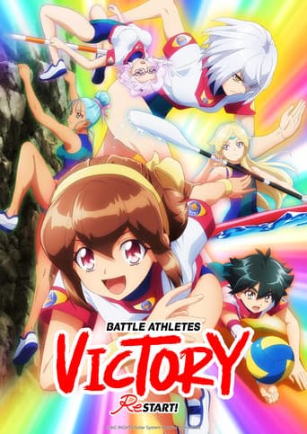 Battle Athletes Victory ReSTART! (2021) poster
