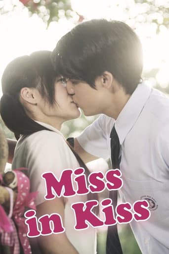 Miss in Kiss (2016) poster