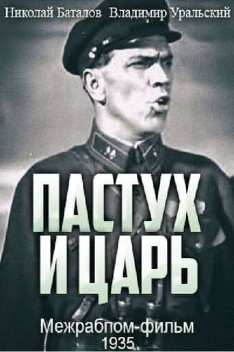 Shepherd and Czar (1935) poster