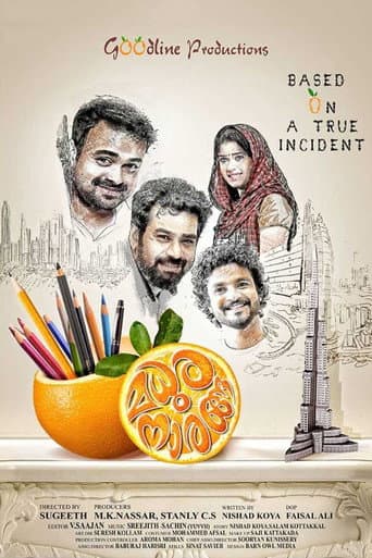 Madhura Naranga (2015) poster