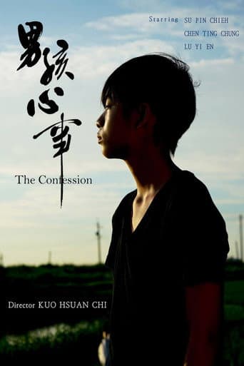 The Confession (2016) poster