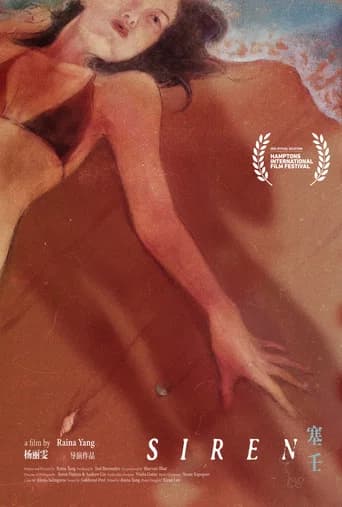 Siren (2025) poster