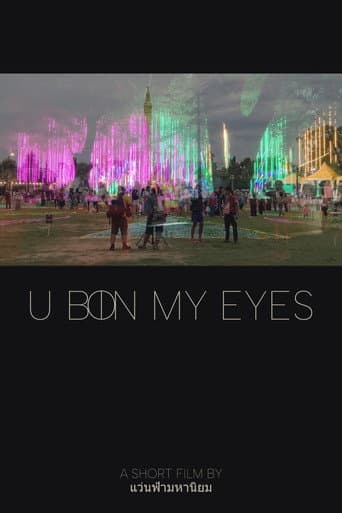 U B(ON) IN MY EYES (2024) poster