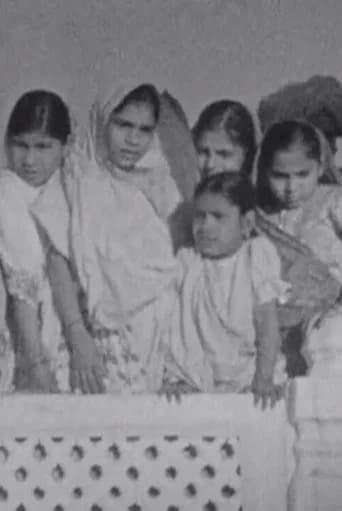 Wedding of Maharaj Kumar Shri Meghrajji Shaeb of Kutch and Maharaj Shri of Kishangarh (1933) poster
