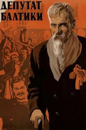 Baltic Deputy (1937) poster