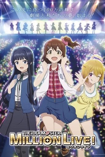 The iDOLM@STER Million Live! (2023) poster