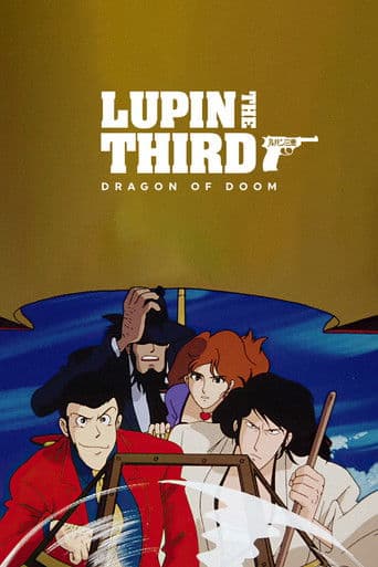 Lupin the Third: Dragon of Doom (1994) poster