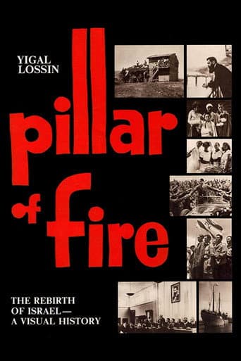 Pillar of Fire (1981) poster