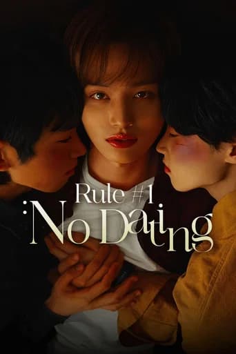 Rule #1: No Dating (2024) poster