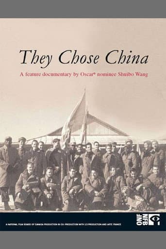 They Chose China (2006) poster