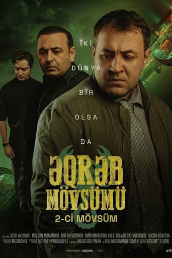 The Scorpio Season (2023) poster