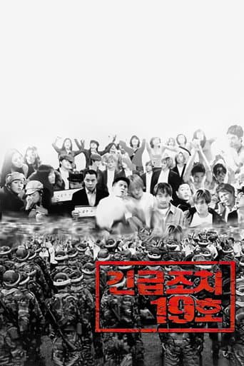 Emergency Act 19 (2002) poster
