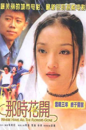 Where Have All the Flowers Gone (2002) poster