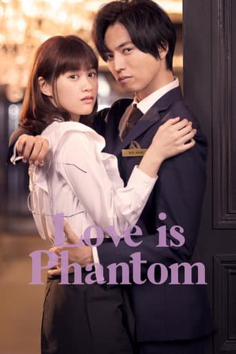 Love is Phantom (2021) poster