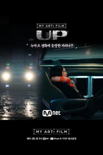 MY ARTi FILM | KARINA: UP (2024) poster