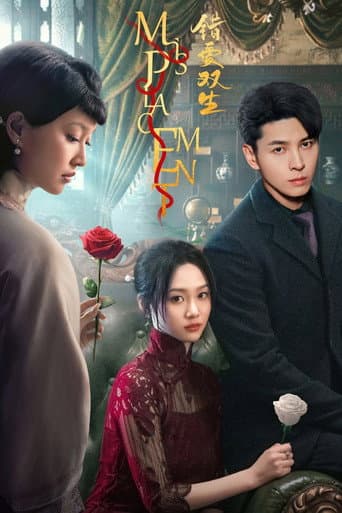 Misplacement (2024) poster