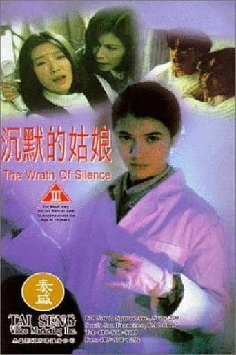 The Wrath of Silence (1994) poster