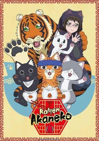 Ramen Akaneko (2024) poster