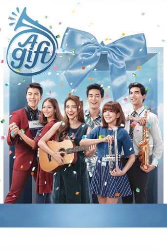 A Gift (2016) poster