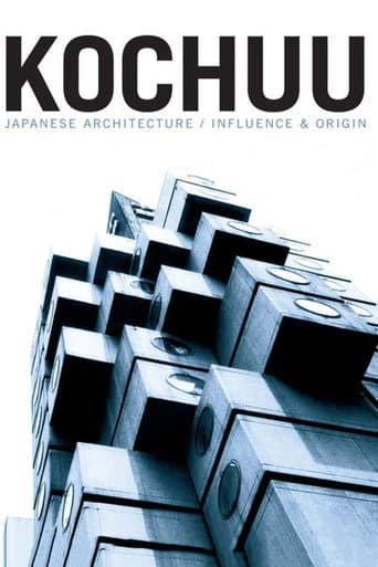 Kochuu (2003) poster