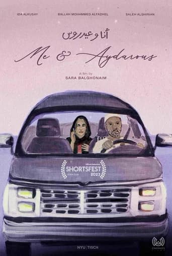Me & Aydarous (2023) poster