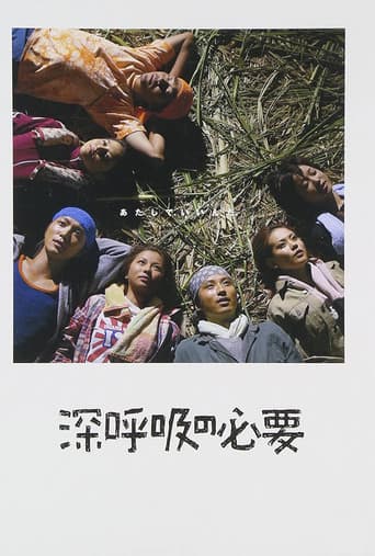 Breathe In, Breathe Out (2004) poster