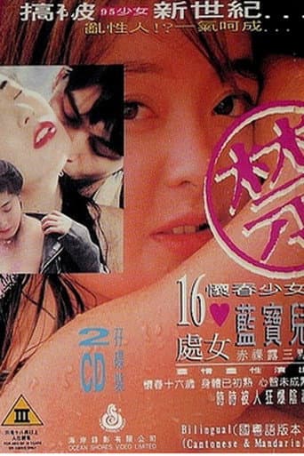 Picking Up Girls (1994) poster