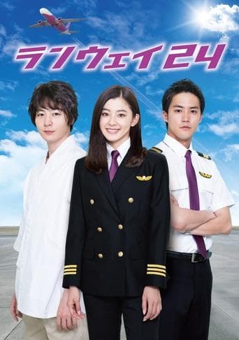 Runway 24 (2019) poster