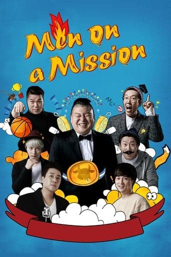 Men on a Mission (2015) poster