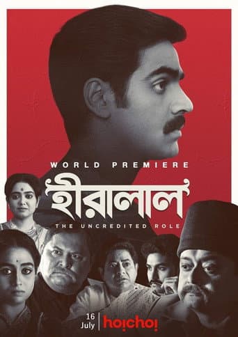Hiralal (2021) poster