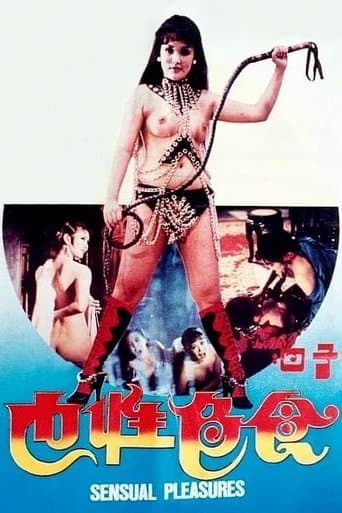 Sensual Pleasures (1978) poster