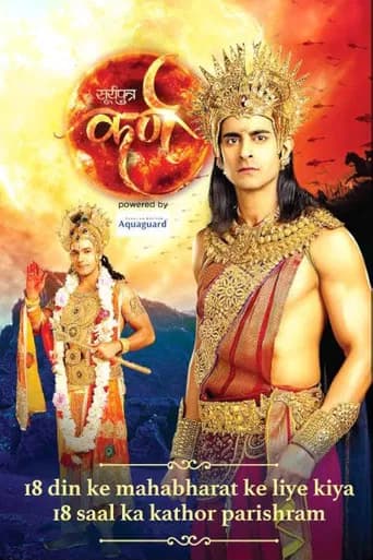 Suryaputra Karn (2015) poster