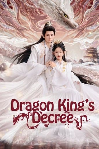 Dragon King's Decree (2025) poster